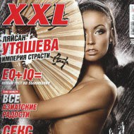 Голая Ляйсан Утяшева